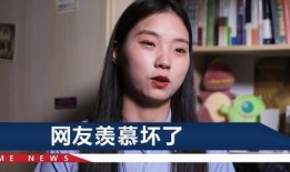 大学生爆料校霸视频大全,揭秘大学生爆料校霸视频背后的真相